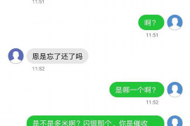 乌当讨债公司如何把握上门催款的时机